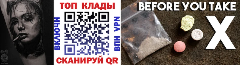 Сколько стоит Буинск ГАШ  COCAIN  Метадон  Меф мяу мяу 