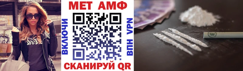 Амфетамин Розовый  закладка  Буинск 