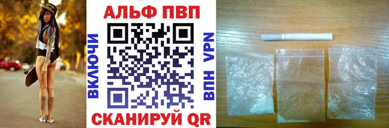 blacksprut маркетплейс  Буинск  A-PVP Crystall 