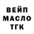 ГЕРОИН гречка Tesssla Kimmo