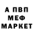 Кетамин VHQ Roman Asanin