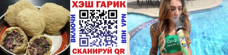 Canna-Cookies марихуана Буинск