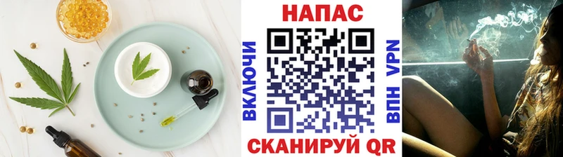 ОМГ ОМГ рабочий сайт  Буинск  Печенье с ТГК конопля 