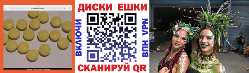 Ecstasy VHQ  ссылка на мегу сайт  мориарти какой сайт  Буинск 