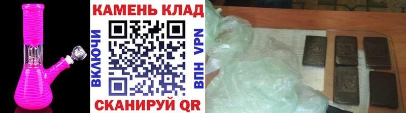 ГАШ 40% ТГК  мега как зайти  Буинск 
