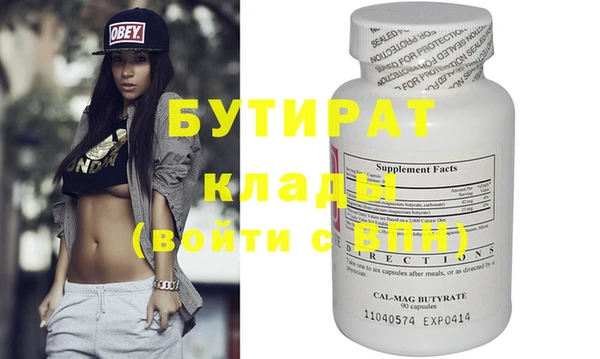 COCAINE Богданович