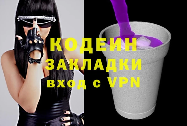 гашиш Богородск