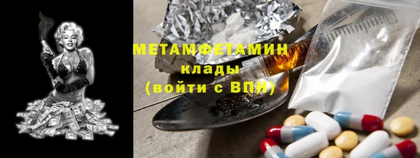 амфетамин Богородицк