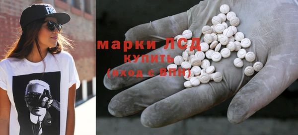 гашиш Богородск