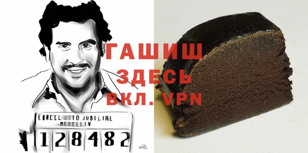 амфетамин Богородицк