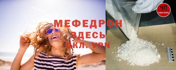 амфетамин Богородицк