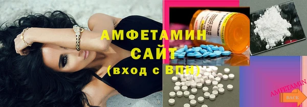 амфетамин Богородицк