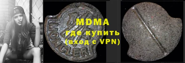 гашиш Богородск