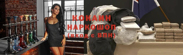 гашиш Богородск