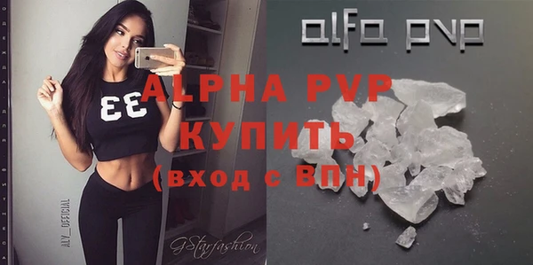 амфетамин Богородицк