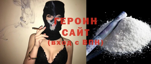 гашиш Богородск