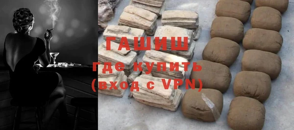 гашиш Богородск
