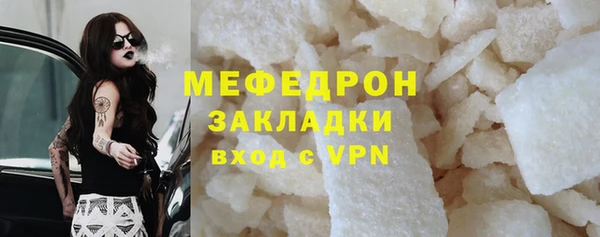 гашиш Богородск