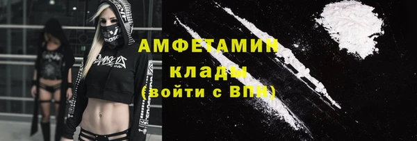 гашиш Богородск