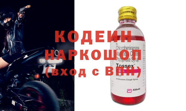 COCAINE Богданович