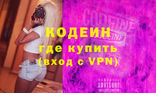 COCAINE Богданович