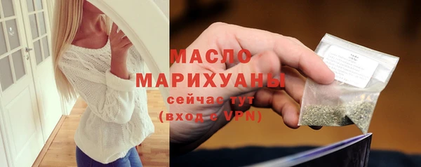 гашиш Богородск