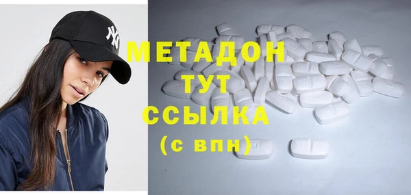 COCAINE Богданович