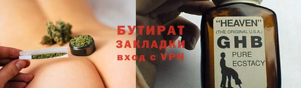 COCAINE Богданович