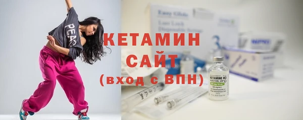 амфетамин Богородицк