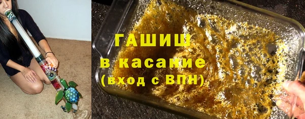 амфетамин Богородицк