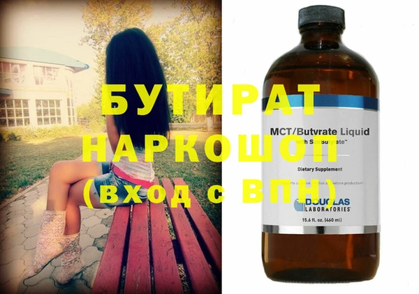 COCAINE Богданович