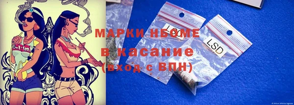 амфетамин Богородицк