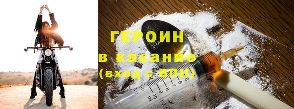 гашиш Богородск