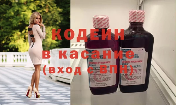 гашиш Богородск