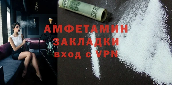 амфетамин Богородицк