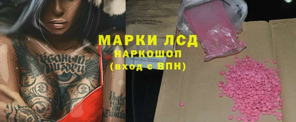 гашиш Богородск