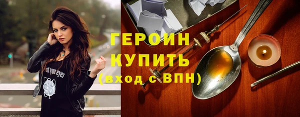 гашиш Богородск