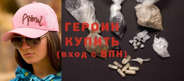 амфетамин Богородицк