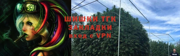амфетамин Богородицк