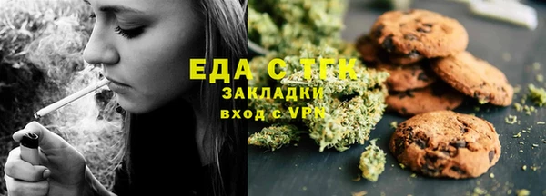 амфетамин Богородицк