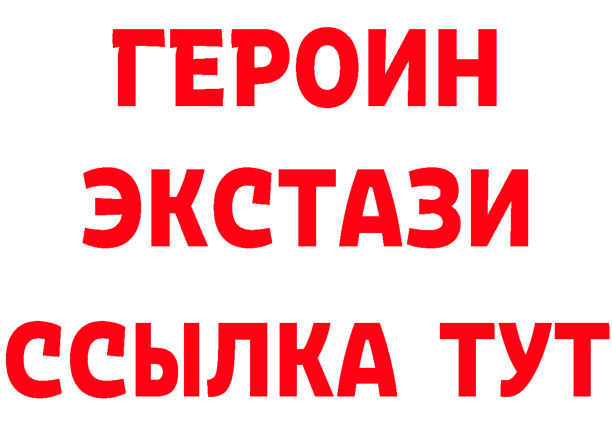 Бутират Butirat ТОР маркетплейс MEGA Буинск