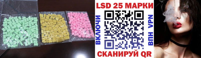 LSD-25 экстази ecstasy мега сайт Буинск