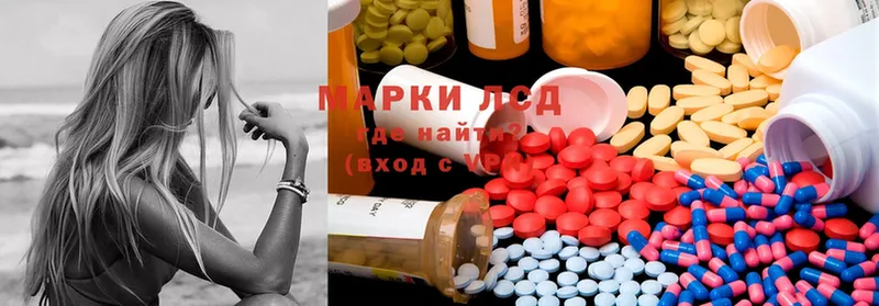 ОМГ ОМГ вход  Буинск  LSD-25 экстази ecstasy  где продают  