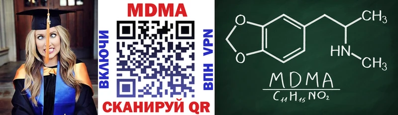 MDMA VHQ  Буинск 