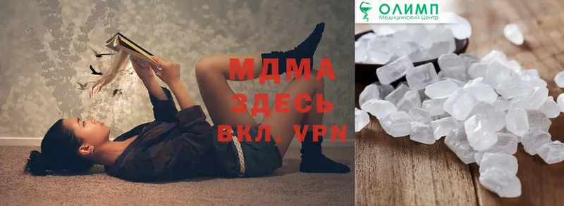 наркота  Буинск  MDMA VHQ 