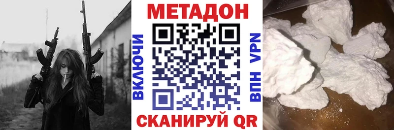 МЕТАДОН мёд  ОМГ ОМГ как зайти  Буинск 