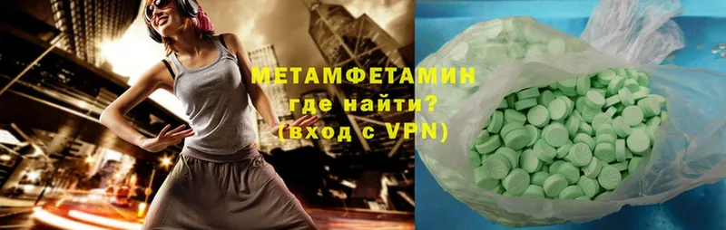 цены   OMG как войти  Метамфетамин мет  Буинск 