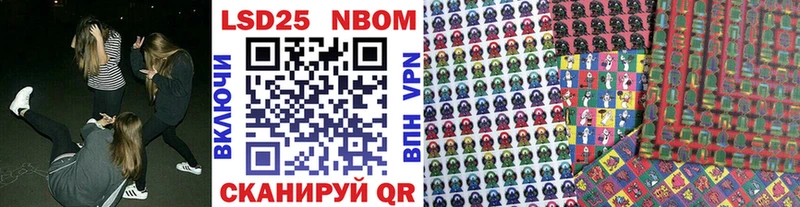 Марки 25I-NBOMe 1,5мг  дарк нет Telegram  Буинск 