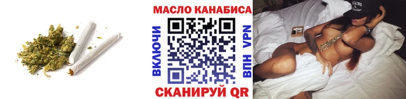 купить закладку  Буинск  blacksprut зеркало  ТГК вейп 
