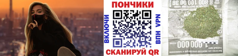 МАРИХУАНА White Widow  Буинск 